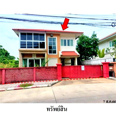 Houses for sale Chatuchot Road : FOR SALE  HOUSE PROPERTY  5872000 BAHT.
