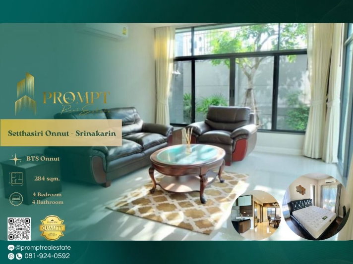 Houses for rent : ST12585 - Setthasiri Onnut - Srinakarin : BTS Onnut