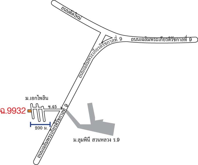 รูป ขายบ้านเดี่ยว 3 ชั้น หมู่บ้านเอกไพลิน ซอยเฉลิมพระเกียรติ ร.9 ซอย 45 ประเวศ กรุงเทพมหานคร - รูปที่ 5/6
