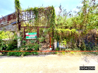 ขายที่ดิน : ที่ดินว่างเปล่า 85.1 ตร.วา เมืองขอนแก่น ขอนแก่น 1.9M