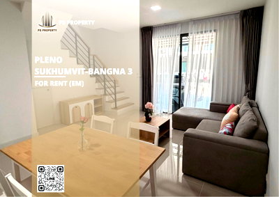 ทาวน์โฮมให้เช่า : ทาวน์เฮ้าส์ให้เช่า ✨ Pleno Sukhumvit-Bangna 3 ✨ 3 ห้องนอน 2 ห้องน้ำ เฟอร์นิเจอร์ และ เครื่องใช้ไฟฟ้าครบ 