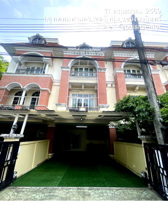 ทาวน์โฮมให้เช่า : ให้เช่า คาซ่า ซิตี้ ลาดพร้าว (Casa City Ladprao)  ซ.โยธินพัฒนา 3 ถ.ประดิษฐ์มนูธรรม นวมินทร์