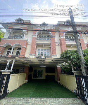ให้เช่า คาซ่า ซิตี้ ลาดพร้าว (Casa City Ladprao) ซ.โยธินพัฒนา 3 ถ.ประดิษฐ์มนูธรรม นวมินทร์