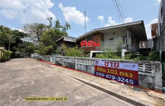 รูป ขาย ที่ดินพร้อมสิ่งปลูกสร้าง 101 ตรว. อินทามระ 22 ใกล้ MRT สุทธิสาร - รูปที่ 2/5