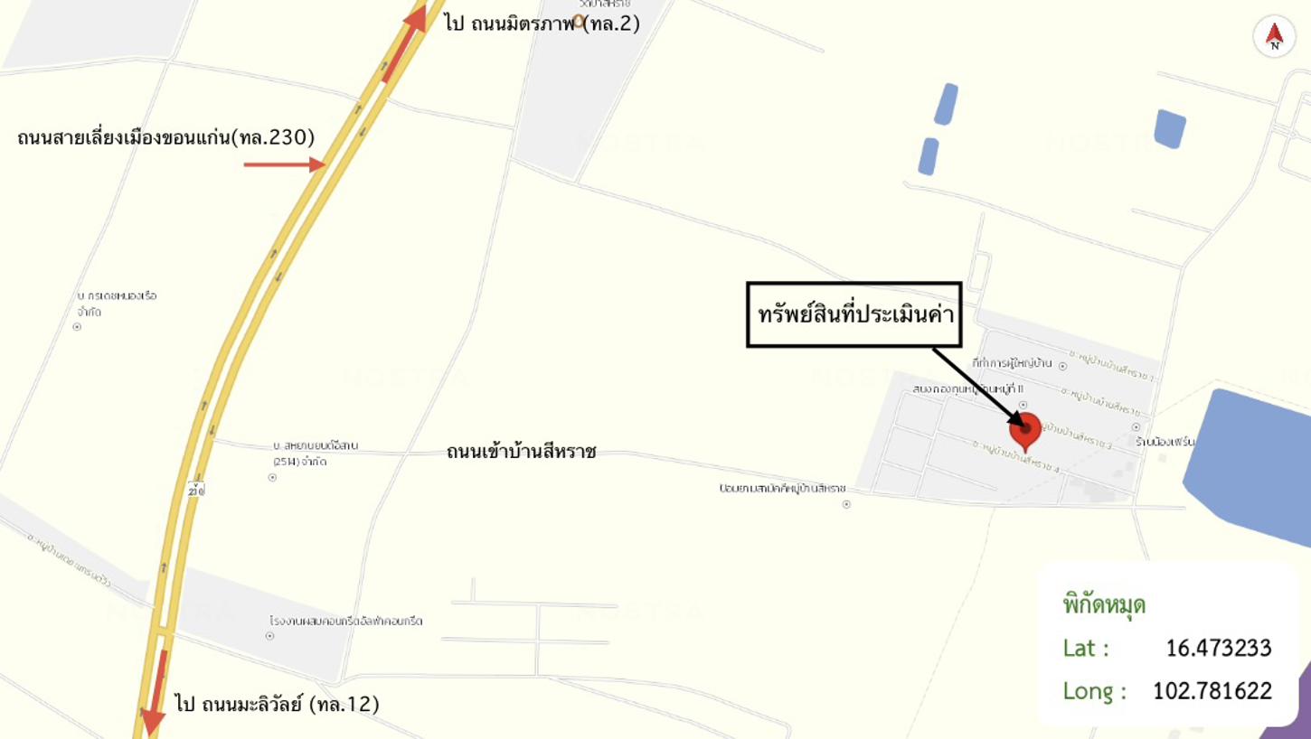รูป บ้านเดี่ยว 100 ตร.วา เมืองขอนแก่น ขอนแก่น 2.4M - รูปที่ 41/41