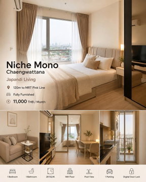 🤝🏻RB24560 ให้เช่าถูกมาก👍นิช โมโน แจ้งวัฒนะ✅แอดไลน์ @mproperty( มี @ ด้วย) แอดมินตอบไว