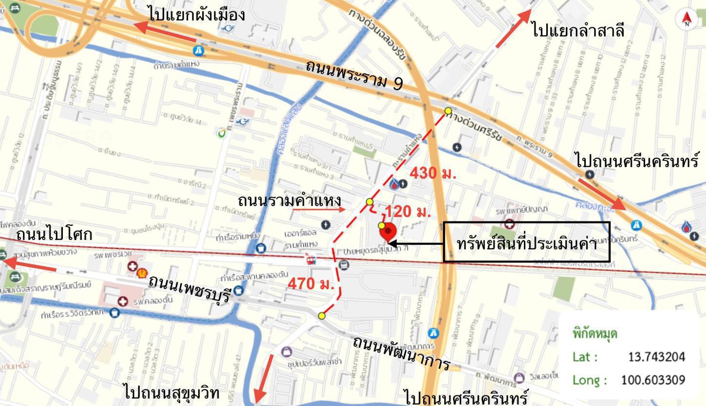 รูป คอนโดมิเนียม 23.09 ตร.ม. พลัม คอนโด รามคำแหง สเตชั่น เขตสวนหลวง กรุงเทพมหานคร 1.5M - รูปที่ 28/29