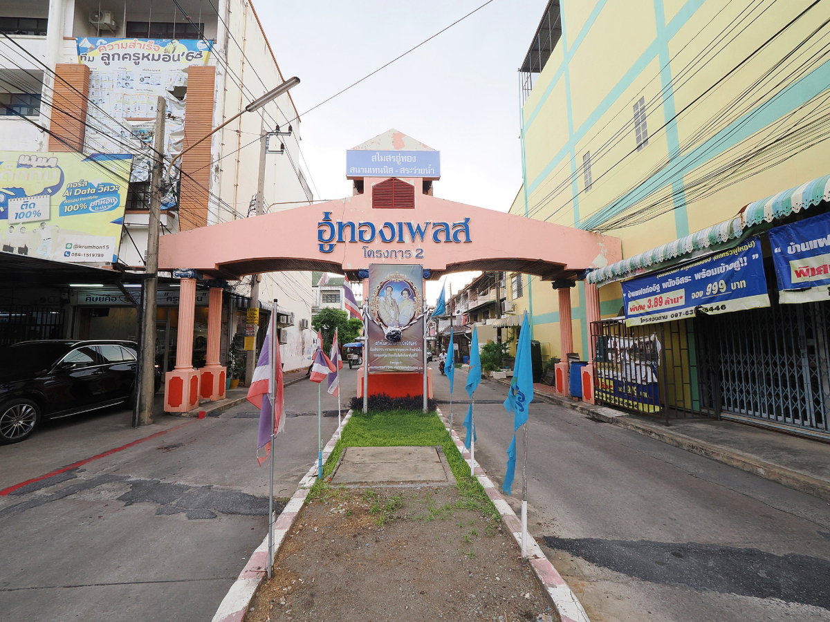 รูป ขายบ้านเดี่ยว 2 ชั้น ม.อู่ทองเพลส 2 ขนาด 80.3 ตร.ว. [เปียร์​นนท์-ลำลูกกา] ขาย 3.99 ล้านบาท - รูปที่ 48/49