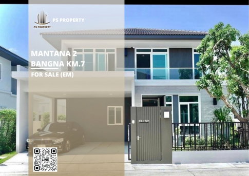 บ้านเดี่ยวขายด่วน 📍 Mantana 2 Bangna Km.7 📍 4 ห้องนอน 5 ห้องน้ำ เฟอร์นิเจอร์ และ เครื่องใช้ไฟฟ้าครบ