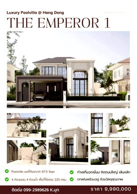 Houses for sale Muang Chiang Mai Chiang Mai : Pre-Sale Pool Villa Luxury in Mae Hia | Only 5 Minutes from Chiang Mai Airport  4 Bedrooms • 4 Bathrooms • Private Pool | Starting at THB 9.99 Million