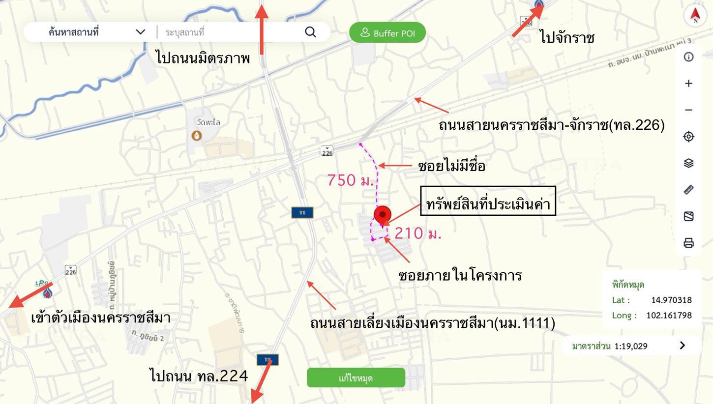 รูป บ้านเดี่ยว 76 ตร.วา สิรารมย์ 2 เมืองนครราชสีมา นครราชสีมา 3.5M - รูปที่ 34/35