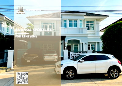 บ้านเดี่ยวให้เช่า : บ้านเดี่ยวให้เช่า ✨ Ananda Sportlife ✨ 4 ห้องนอน 3 ห้องน้ำ เฟอร์นิเจอร์ และ เครื่องใช้ไฟฟ้าครบ 
