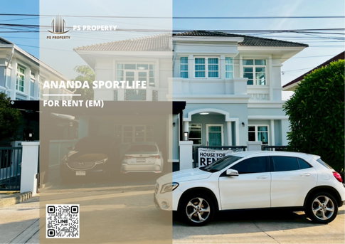 บ้านเดี่ยวให้เช่า ✨ Ananda Sportlife ✨ 4 ห้องนอน 3 ห้องน้ำ เฟอร์นิเจอร์ และ เครื่องใช้ไฟฟ้าครบ