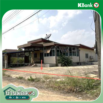รูป บ้านเดี่ยว 100 ตร.วา เมืองขอนแก่น ขอนแก่น 2.4M - รูปที่ 39/41