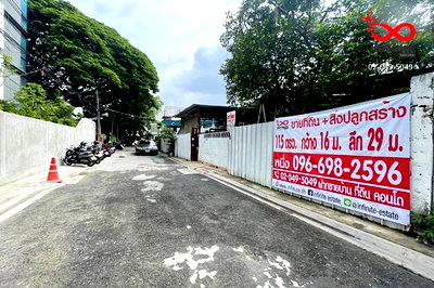 ที่ดิน ม.หอการค้าไทย : ขายที่ดิน พร้อมสิ่งปลูกสร้าง 115 ตรว. ลาดพร้าว 48 - รัชดาภิเษก - สุทธิสารวินิจฉัย