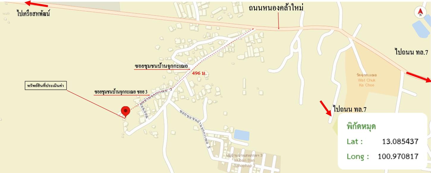รูป บ้านเดี่ยว 110.5 ตร.วา ศรีราชา ชลบุรี 1.7M - รูปที่ 12/13