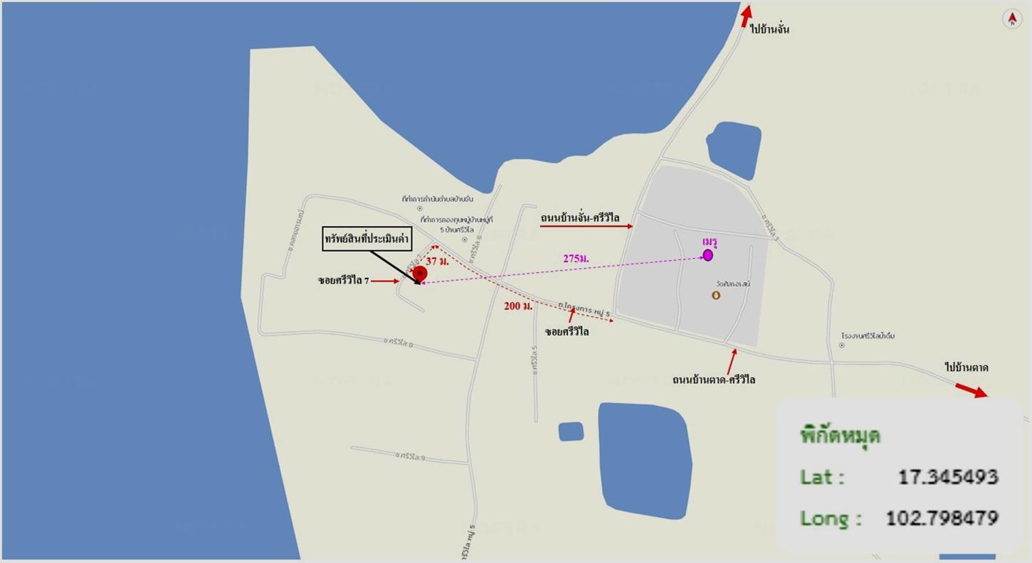 รูป บ้านเดี่ยว 57.4 ตร.วา เมืองอุดรธานี อุดรธานี 751,000 - รูปที่ 25/25