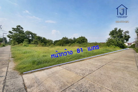 ขายที่ดินถมแล้ว 724 ตารางวา ซอยพระยาสุเรนทร์ 35 (ซอยโสมาภา) ใกล้รถไฟฟ้าสายสีชมพู