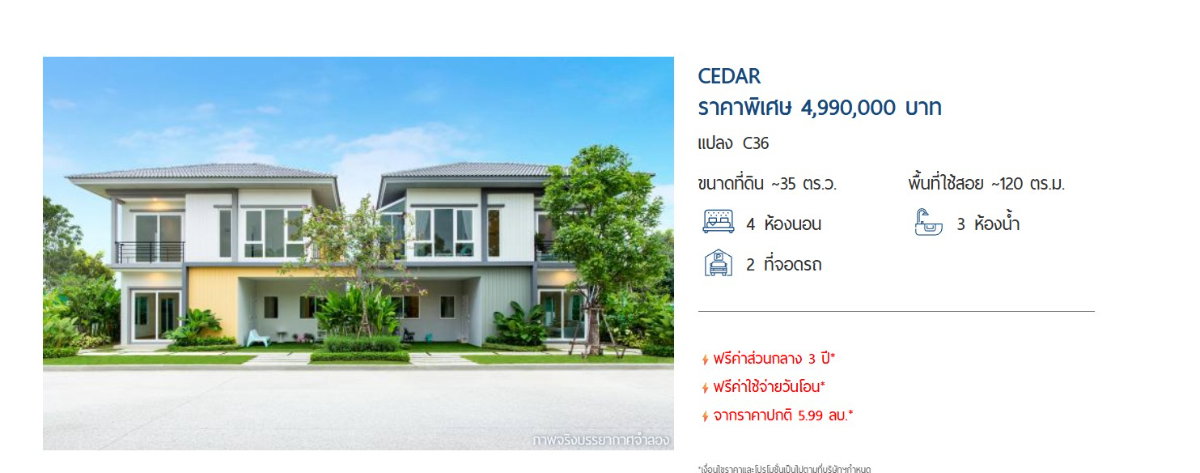 picture Q District Westgate CEDAR Best Price - 11/13