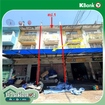 รูป อาคารพาณิชย์ 18.3 ตร.วา เขตบางขุนเทียน กรุงเทพมหานคร 1.7M - รูปที่ 31/33