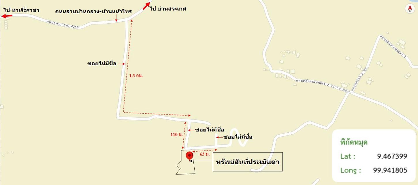 picture LAND 2986 Sq.w. Ko Samui Surat Thani for 20.9M - 12/13