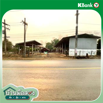 รูป บ้านเดี่ยว 400 ตร.วา เมืองน่าน น่าน 5.2M - รูปที่ 53/55