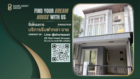 ให้เช่าทาวน์โฮมโกลเด้น ทาวน์ เชียงใหม่ น่าอยู่ ทำเลดี ใกล้กาดรวมโชค และโรงเรียนนานาชาตินครพายัพ(NIS)-RW007929
