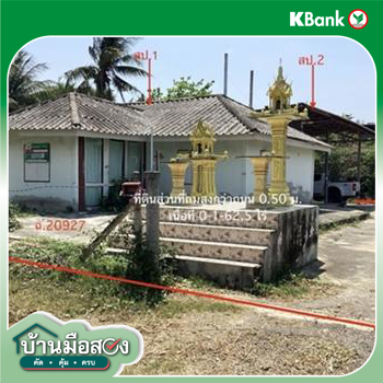 รูป บ้านเดี่ยว 823 ตร.วา ปราณบุรี ประจวบคีรีขันธ์ 2.8M - รูปที่ 23/25