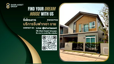 เช่าบ้านแฝด ศาลหลักเมืองจังหวัดเชียงใหม่ : ให้เช่าบ้าน อณาสิริ พายัพ โครงของแสนสิริ  บิ้วอินทั้งหลังสภาพใหม่ ทำเลดี ติดสถานกงสุลใหญ่สหรัฐฯ เชียงใหม่สุดๆ-RW007932