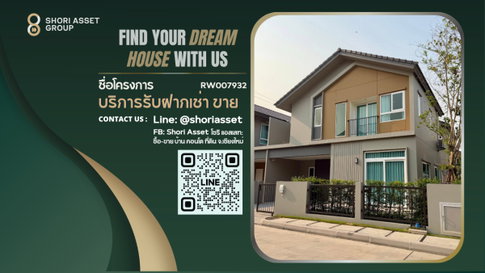 ให้เช่าบ้าน อณาสิริ พายัพ โครงของแสนสิริ บิ้วอินทั้งหลังสภาพใหม่ ทำเลดี ติดสถานกงสุลใหญ่สหรัฐฯ เชียงใหม่สุดๆ-RW007932