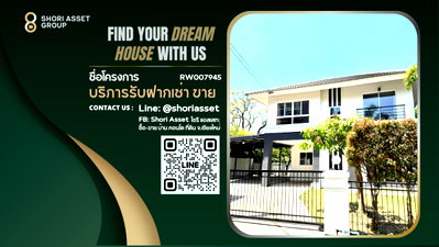 เช่าบ้านเดี่ยว เทศบาลตำบลดอนแก้ว : ให้เช่าบ้าน กาญจน์กนกวิลล์ 10 บ้าน 2 ชั้นหลังใหญ่ น่าอยู่ ใกล้แม็คโครแม่เหียะ บ้านสังคมคุณภาพ พร้อมเข้าอยู่