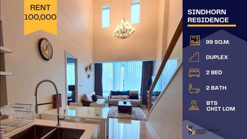 🔥 Ultra Rare Duplex! Act fast! | Sindhorn Residence 2Beds High floor Lumpini view | Rent 100,000 THB | ⚡ Reserve now!