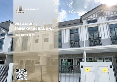 บ้านให้เช่า 📍 Villaggio 3 Srinakarin-Bangna 📍 3 ห้องนอน 3 ห้องน้ำ เฟอร์นิเจอร์ และ เครื่องใช้ไฟฟ้าครบ