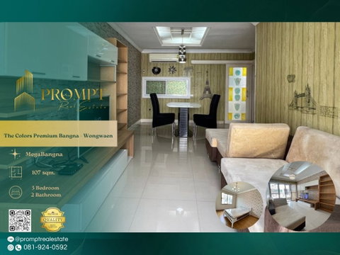 ST13953 - The Colors Premium Bangna - Wongwaen : MegaBangna
