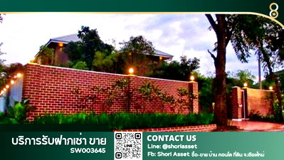 ขายบ้านเดี่ยว : ขายบ้านเดี่ยวสองชั้น ในโครงการ หมู่บ้านวังตาล ทำเล เชียงใหม่-หางดง เฟอร์นิเจอร์ครบ พร้อมเข้าอยู่ บ้านสวยร่วมรื่น มีความเป็นส่วนตัว-SW003645