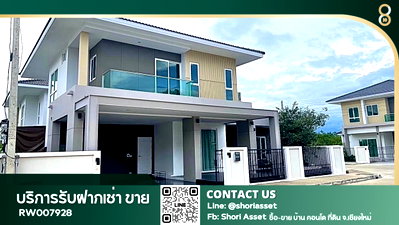 บ้านเดี่ยวให้เช่า : ให้เช่าบ้านในโครงการ บีลีฟ วงแหวนสันกำแพง  รับสัตว์เลี้ยง 🐱🐶 เฟอร์นิเจอร์ครบครัน ใกล้โรงเรียนนานาชาติ Mill Hill International School -RW007928