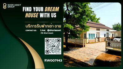 เช่าบ้านเดี่ยว เทศบาลตำบลดอนแก้ว : 🏡 ให้เช่าบ้านชั้นเดียวในโครงการ บ้านวังตาล บรรยากาศน่าอยู่ เงียบสงบ ใกล้โรงเรียนนานาชาติหลายแห่ง เดินทางสะดวก พร้อมเข้าอยู่ ✨-RW007943
