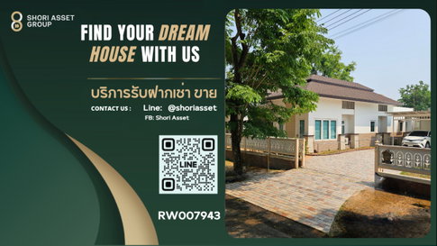 Single-story house for rent in BAAN WANG TAN project. Pleasant and peaceful atmosphere, near several international schools, ready to move in.-RW007943