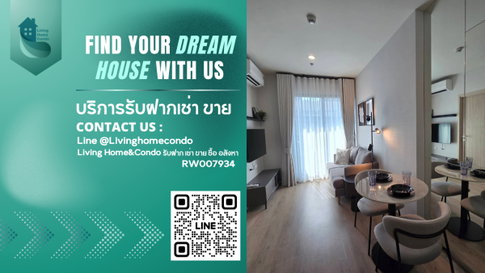 ให้เช่า Nue District R9 ห้องใหม่ เเสงดี เครื่องใช้ไฟฟ้าครบ เฟอร์นิเจอร์ครบพร้อมอยู่ ใกล้ MRT พระราม9-RW007934