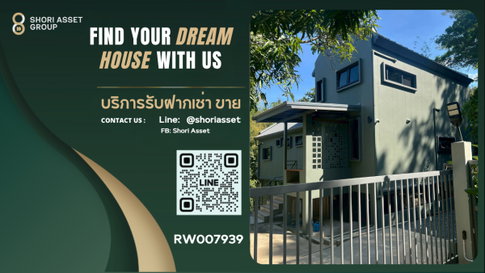 ให้เช่าบ้านเดี่ยวพร้อมอยู่ พื้นที่ใหญ่ เป็นส่วนตัวสูง แม่ริม เชียงใหม่ ทำเลเงียบสงบ บรรยากาศดี เหมาะสำหรับอยู่อาศัย- RW007939