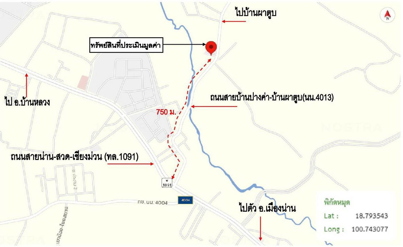 รูป บ้านเดี่ยว 400 ตร.วา เมืองน่าน น่าน 5.2M - รูปที่ 54/55