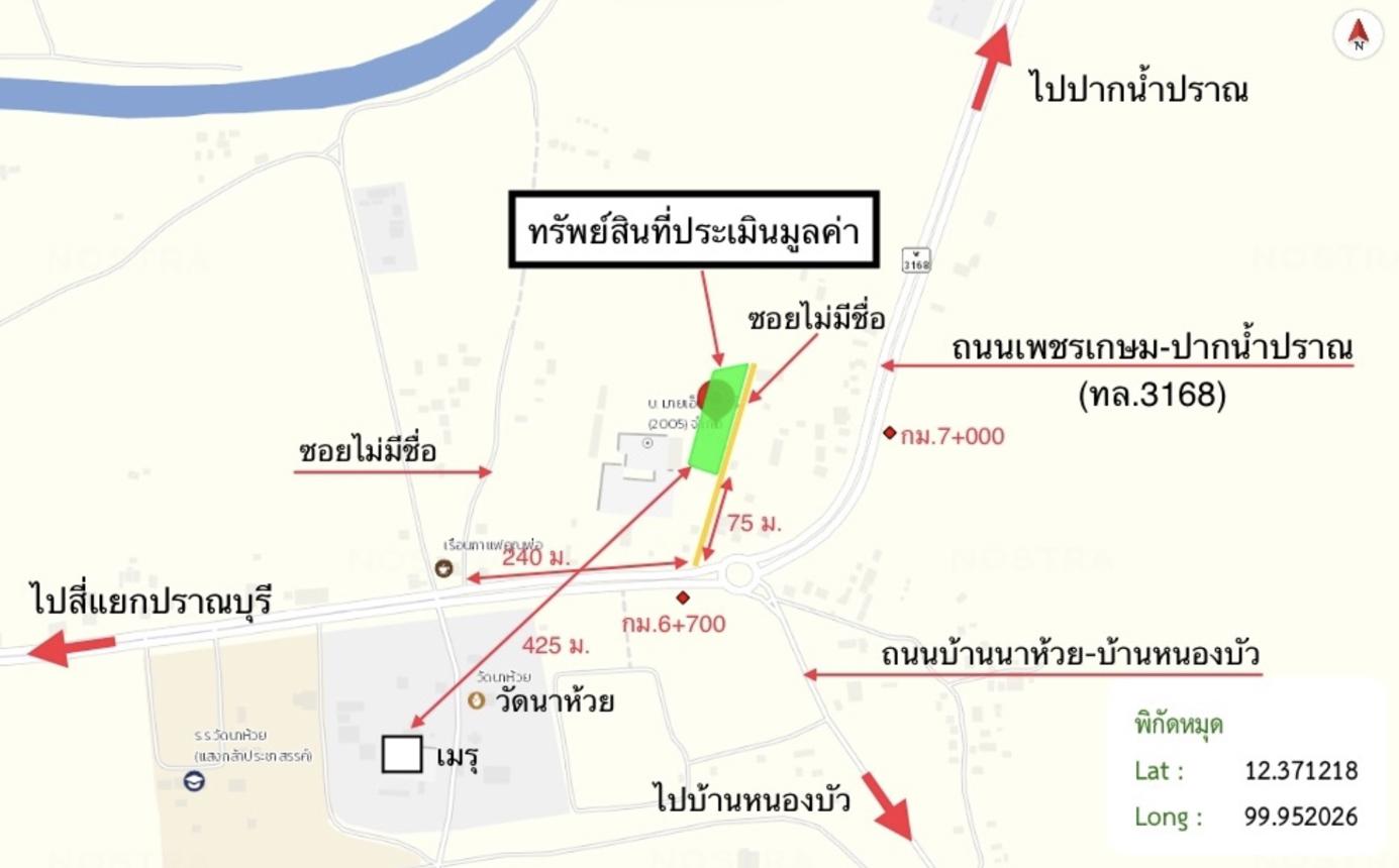 รูป บ้านเดี่ยว 823 ตร.วา ปราณบุรี ประจวบคีรีขันธ์ 2.8M - รูปที่ 24/25
