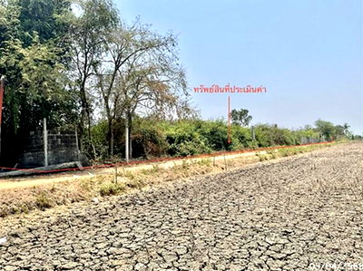ขายที่ดิน : ที่ดินว่างเปล่า 1800 ตร.วา เมืองเพชรบุรี เพชรบุรี 1.3M