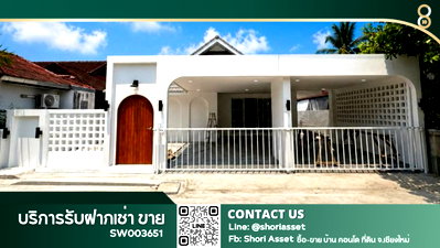 บ้านเดี่ยว ม.พายัพวิทยาเขตแก้วนวรัฐ : ขายบ้านเดี่ยวโครงการบ้านธีรพร รีโนเวทใหม่ สไตล์มินิมอลมูจิ ใกล้ตลาดสามแยกสันทราย เซ็นทรัลเฟส เชียงใหม่ -SW003651