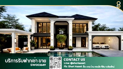 Houses for sale Chiang Mai : For sale: A 2-story pool villa in the Saraphi-Chiang Mai area. Peaceful atmosphere, quality community, good location, convenient travel.-SW003649