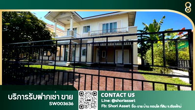 บ้านเดี่ยว เทศบาลตำบลสันกำแพง : ขายบ้านเดี่ยว 2 ชั้น พร้อมเพรียงเมาท์เทนวิวล์ สันกำแพง เชียงใหม่ บ้านสวย พื้นที่เยอะ ทำเลดี น้ำไม่ท่วม-SW003648