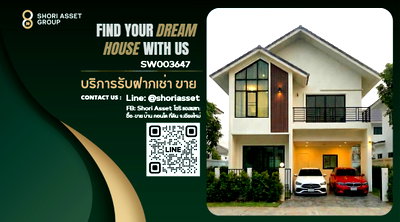 Houses for sale Chiang Mai : Newly built house for sale behind Kad Farang, Hang Dong, Chiang Mai. Fully furnished, ready to move in. Excellent location.-SW003647
