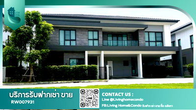 บ้านเดี่ยวให้เช่า : 🏢บ้านหรู ใจกลางเมือง🏢ให้เช่าบ้านโครงการ The City บางนา (โครงการใหม่) ตกแต่งเฟอร์นิเจอร์ครบ โลเคชั่นติด mega bangna-RW007931
