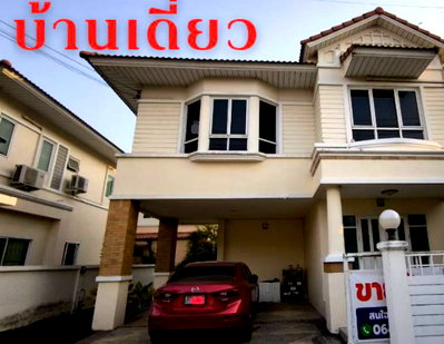 บ้านเดี่ยว โลตัส นอร์ธ ราชพฤกษ์ : 🔥 ขาย บ้านเดี่ยว 🔥   Maneerin Park Rangsit มณีรินทร์ พาร์ค รังสิต  🌳 สภาพสวย ทิศเหนือ ถนนหน้าบ้านกว้างที่สุดในโครงการ เดินทางสะดวก
