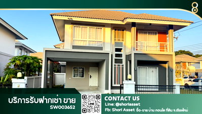 บ้านเดี่ยว เทศบาลตำบลสันกำแพง : ✨🏡 บ้านเดี่ยวแปลงมุม พร้อมเข้าอยู่ทันที 🏡✨ ขายบ้านในโครงการ กาญจน์กนกวิลล์ 20 ใกล้สวนน้ำ Tube Trek Waterpark สันกำแพง-เชียงใหม่ -SW003652